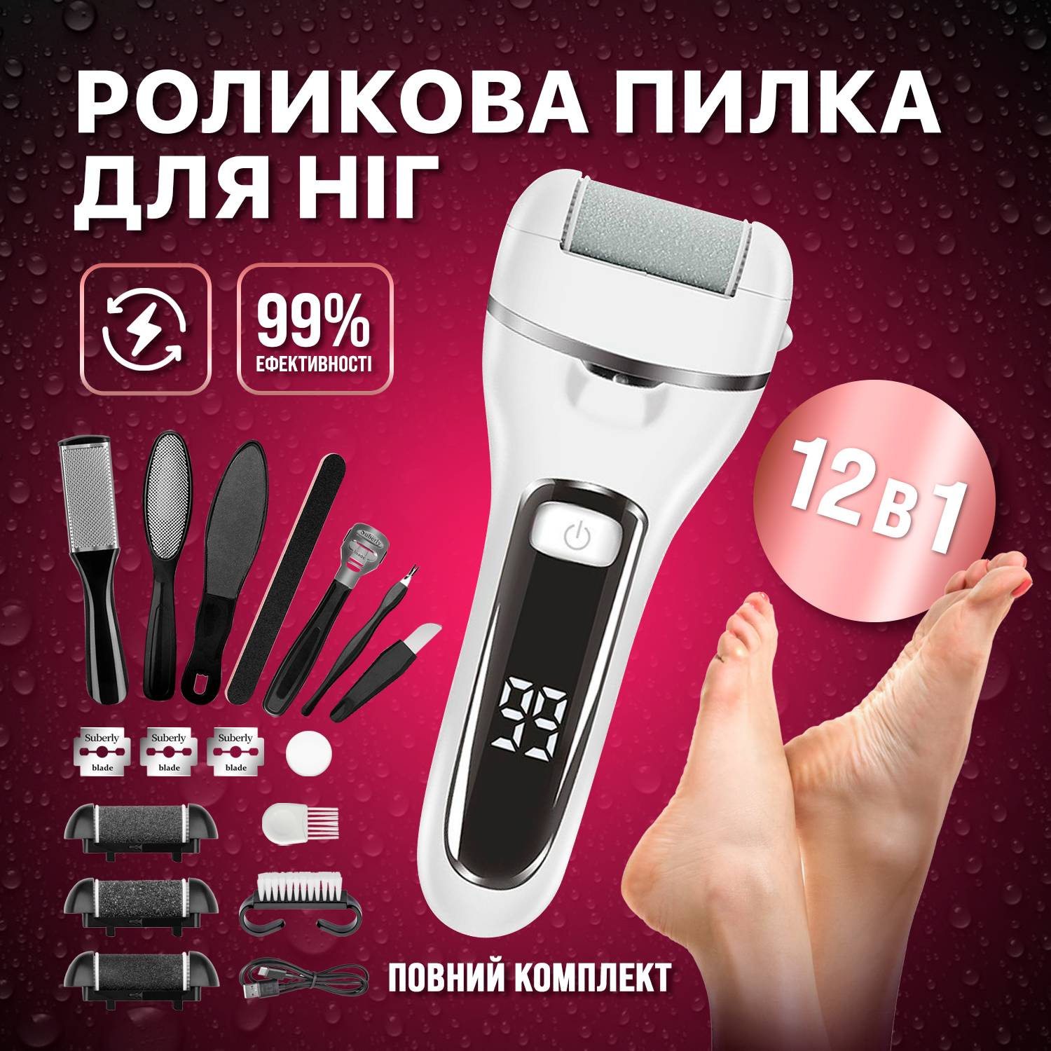 Зображення товару
