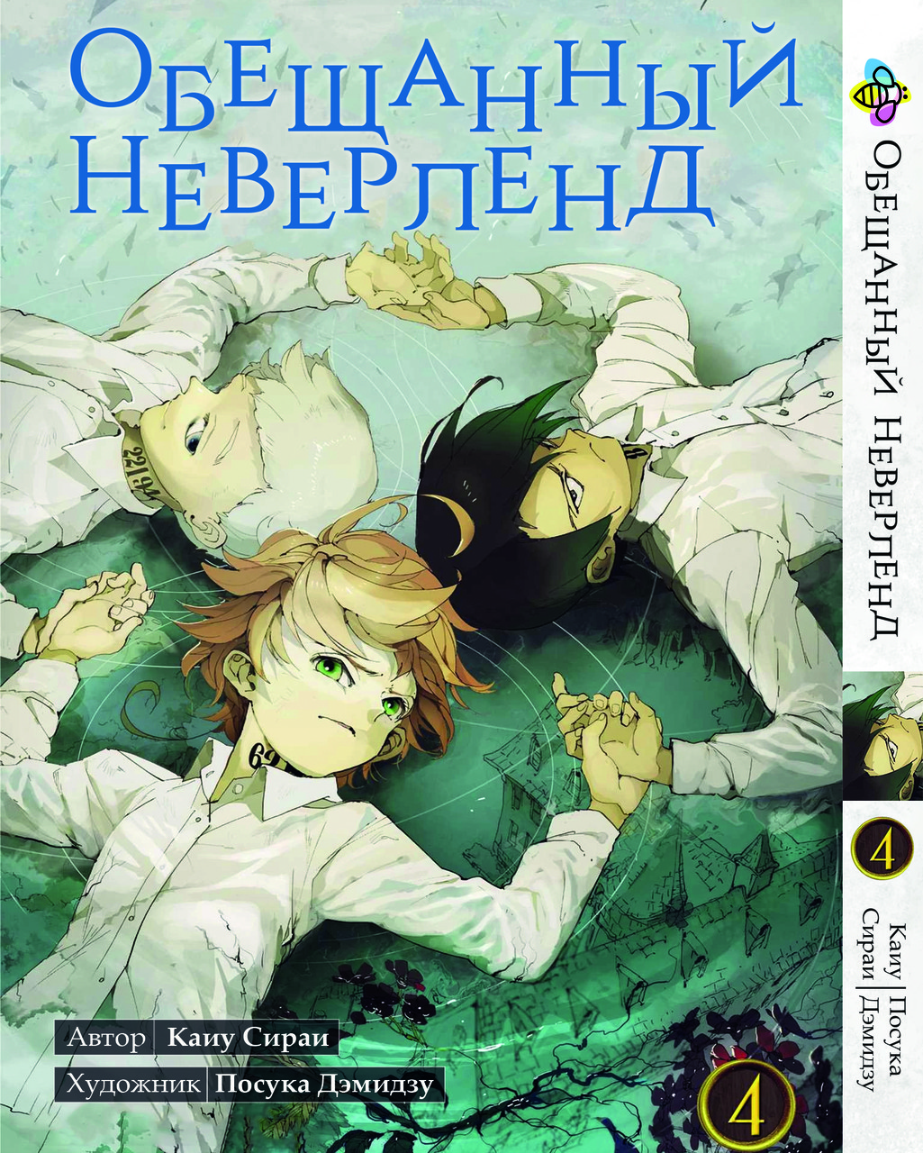 Зображення товару