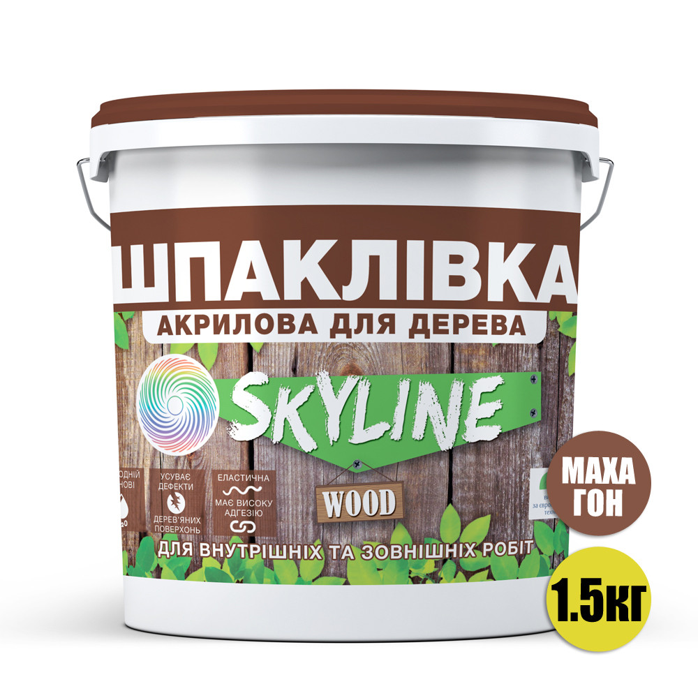 Шпаклевка для дерева готовая к применению акриловая SkyLine Wood Махагон 1500 г