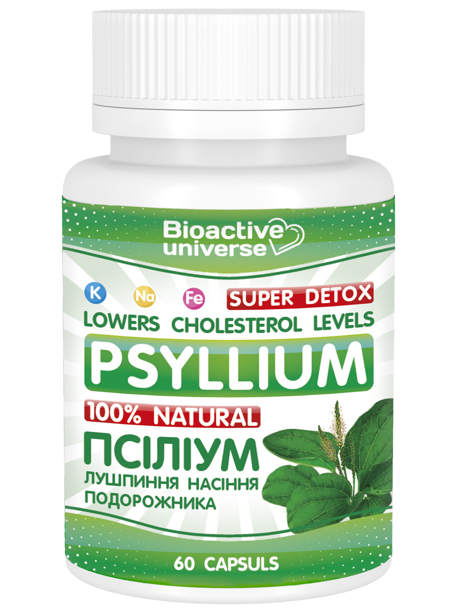 Псиллиум в капсулах для очистки организма и похудения Bioactive Universe Шелуха семян подорожника №60 (hub_9d5jdm)