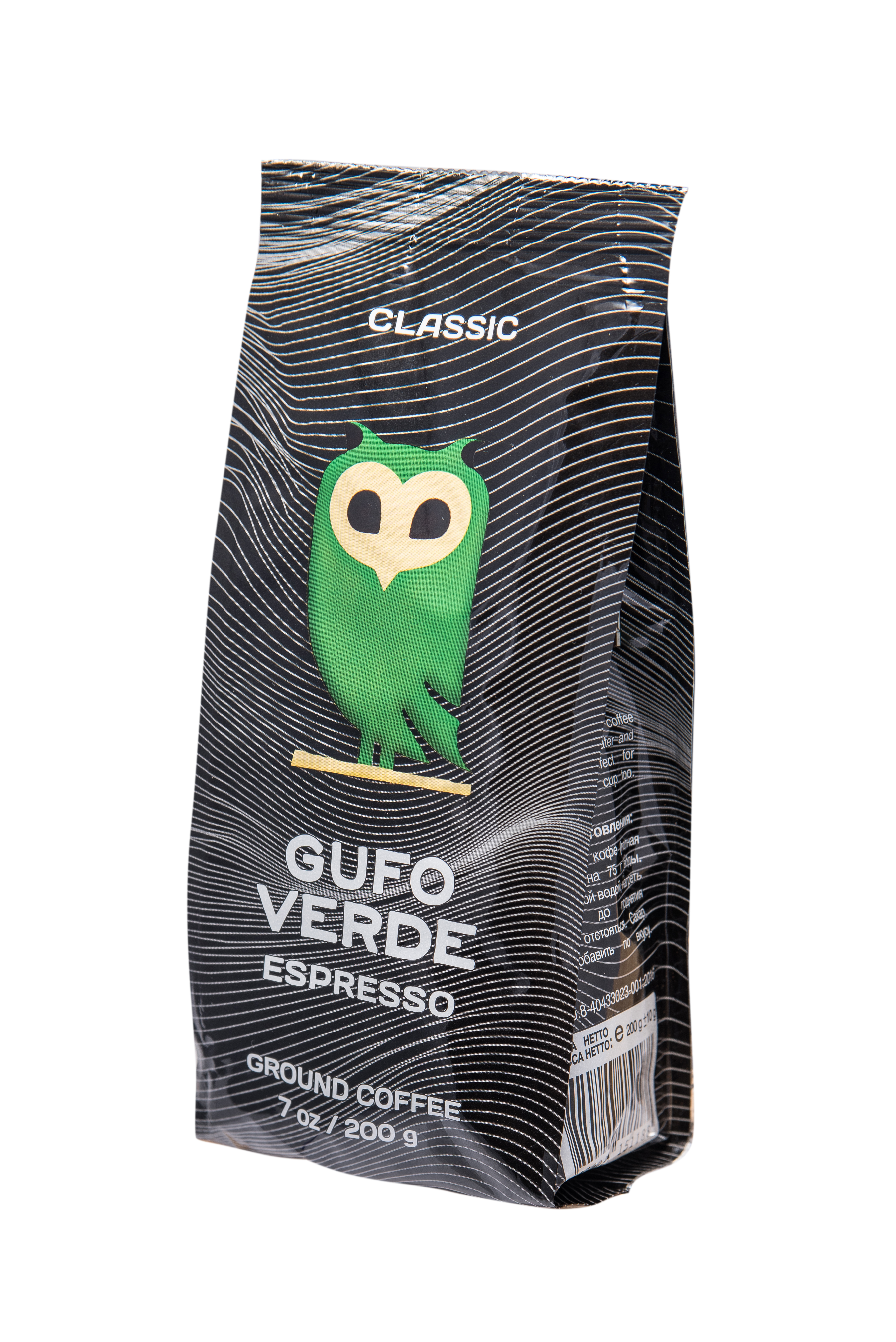 Кава Gufo Verde мелена ESPRESSO 24 х 200 г (10000158)