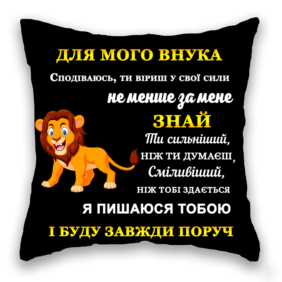 Зображення товару