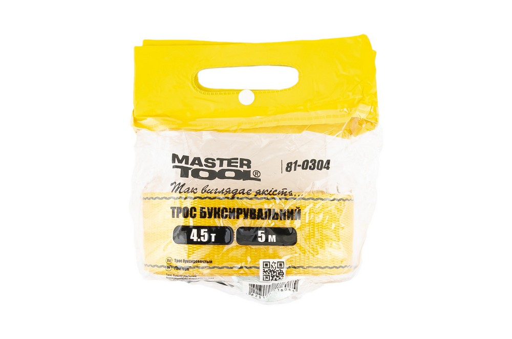 Трос буксировочный MASTERTOOL GM 4.5 т 5 м 60 мм полиэстер (81-0304)