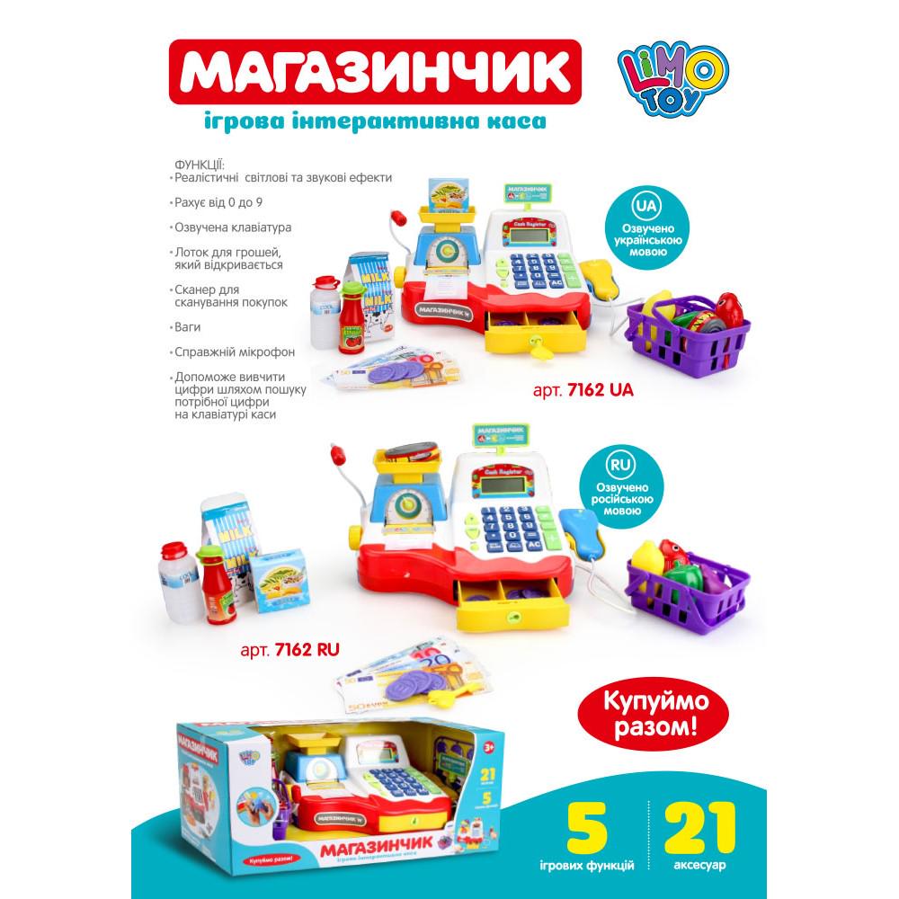 Зображення товару