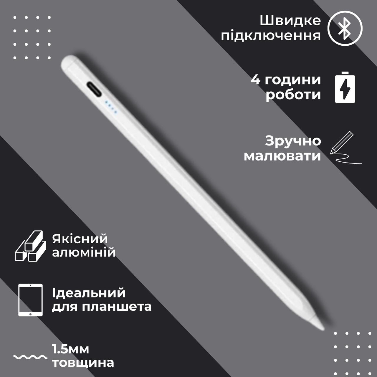 Зображення товару