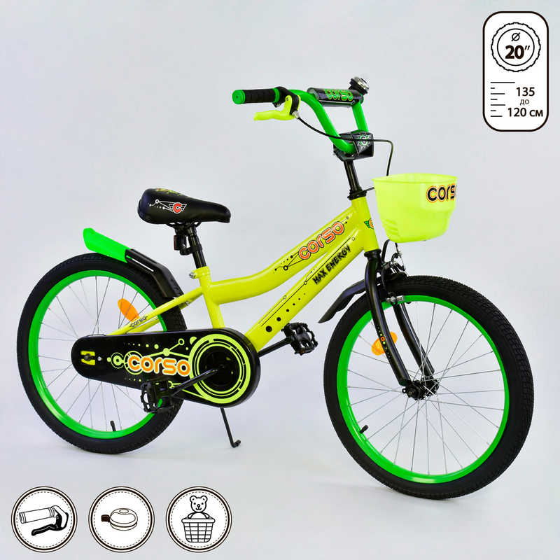 Велосипед 2-х колісний R-20125 CORSO Жовтий (IG-76081)