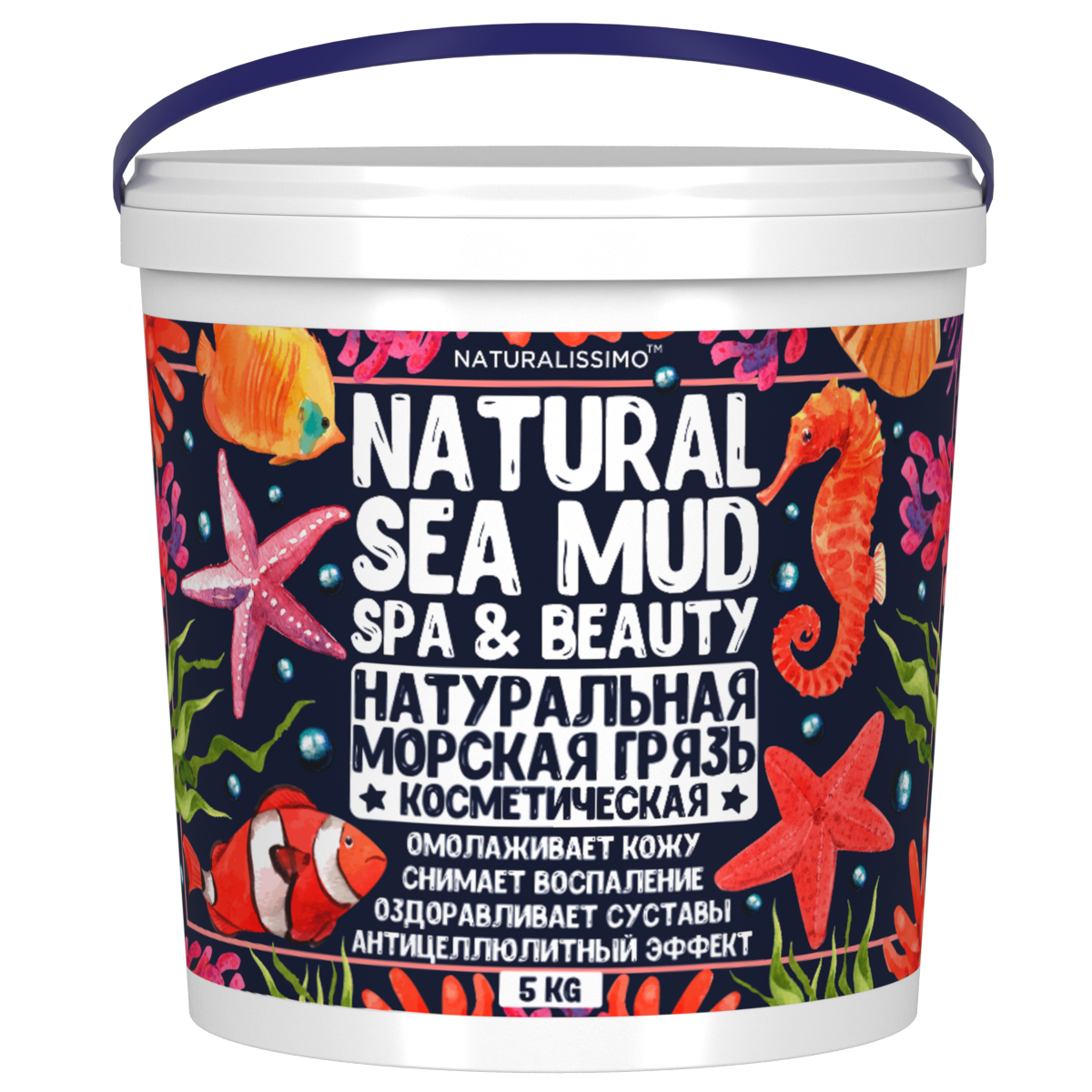 Косметичний бруд морський (чорний муловий) 5кг Naturalissimo (260500016)