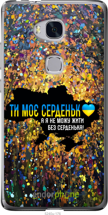 Зображення товару