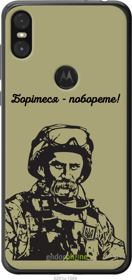 Зображення товару