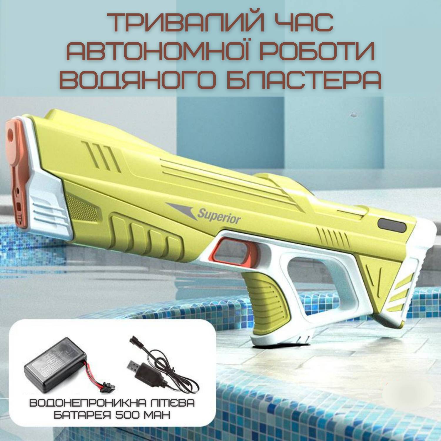 Зображення товару