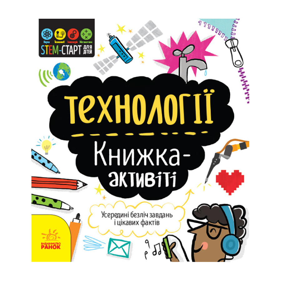 Зображення товару
