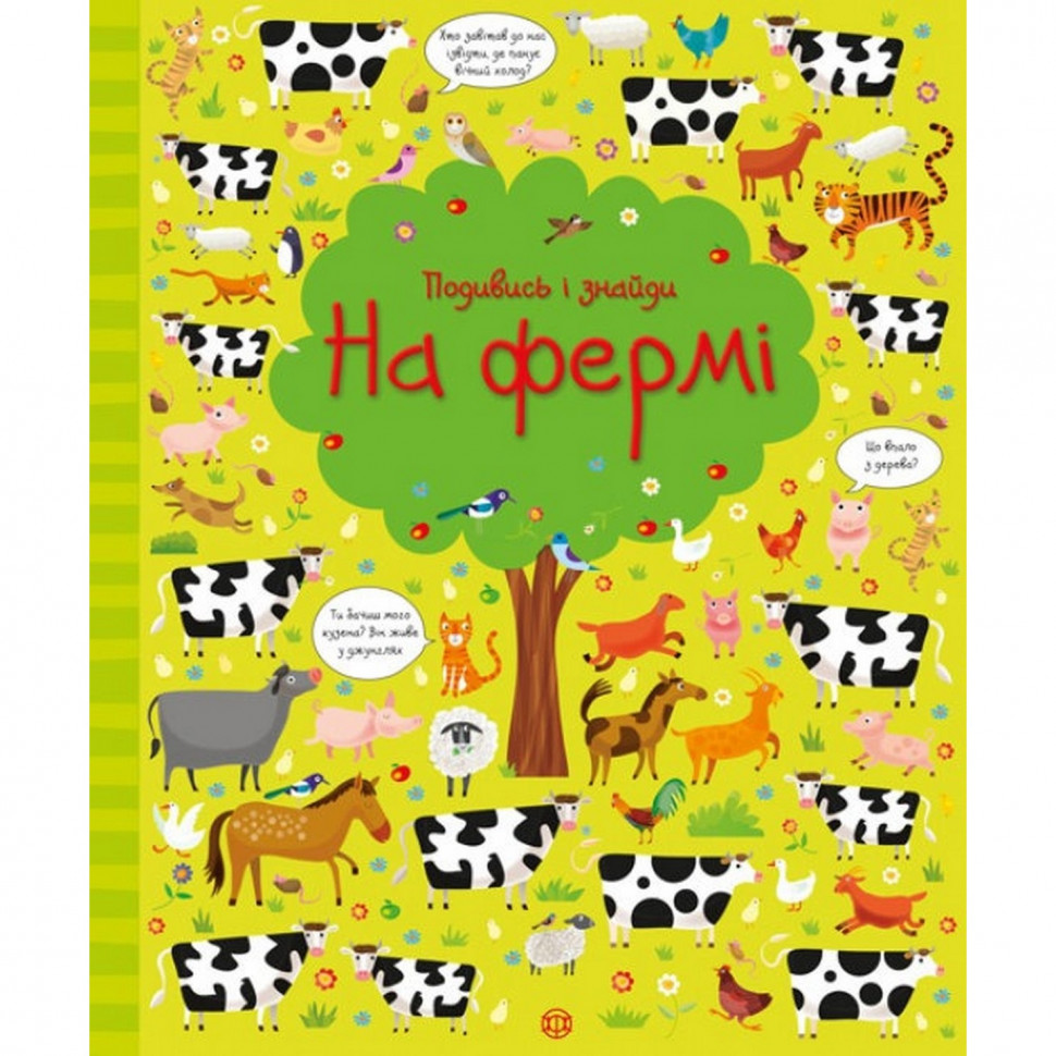 Зображення товару