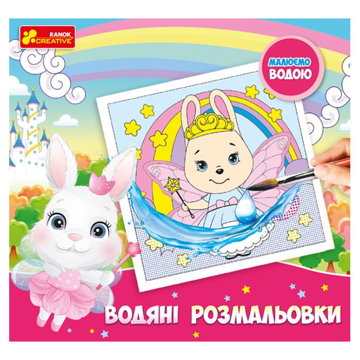 Зображення товару