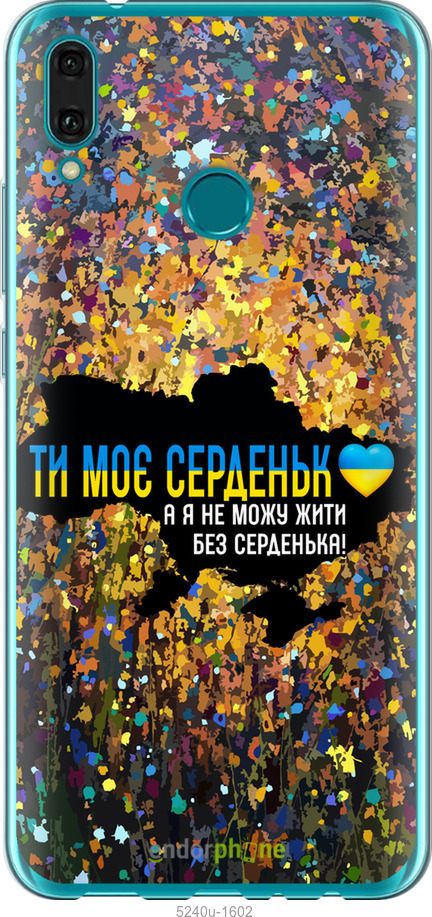 Зображення товару