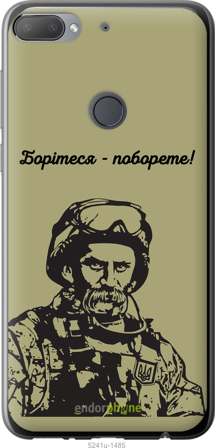 Зображення товару