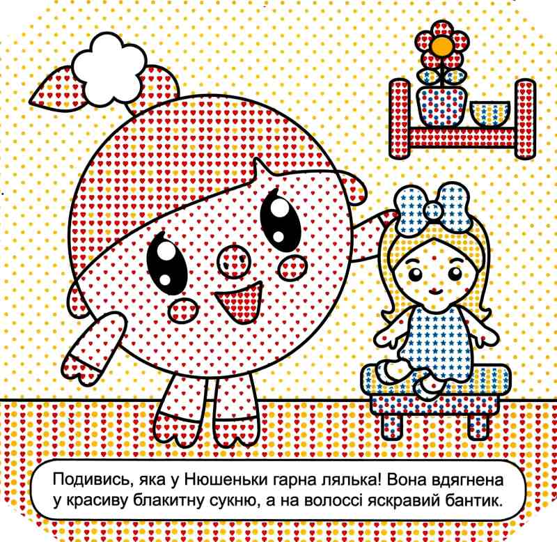 Зображення товару