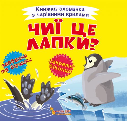 Зображення товару