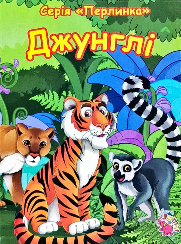 Зображення товару