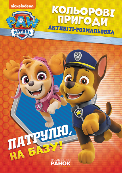 Зображення товару