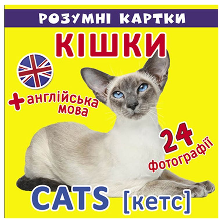 Зображення товару