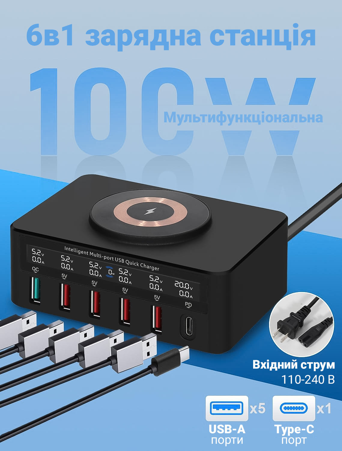 Зображення товару