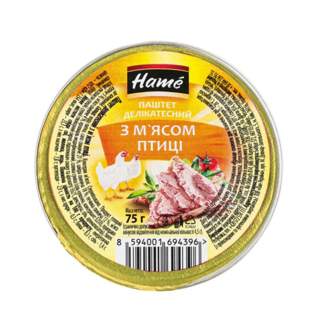 Паштет Деликатесный из мяса птицы Hame 75 г