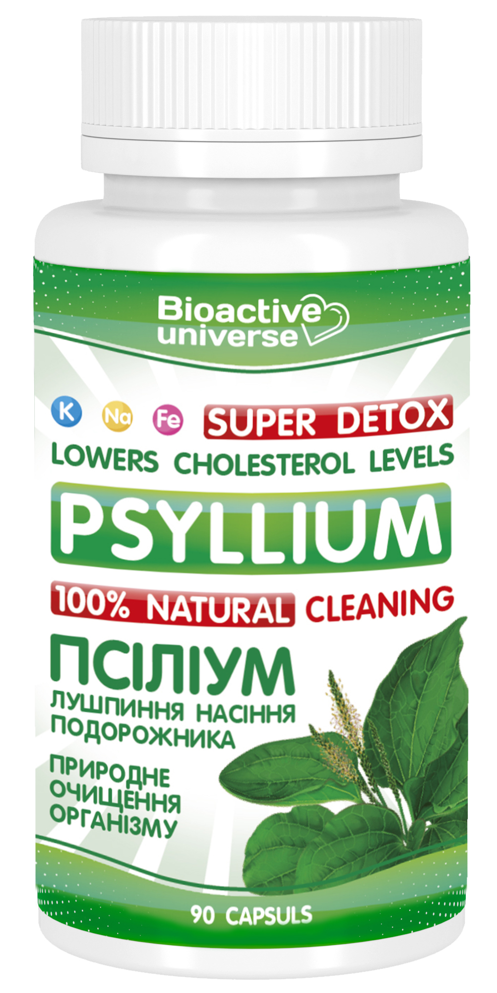 Псиллиум в капсулах для очищения организма и похудения Bioactive Universe Шелуха семян подорожника №90 (hub_i29oyh)