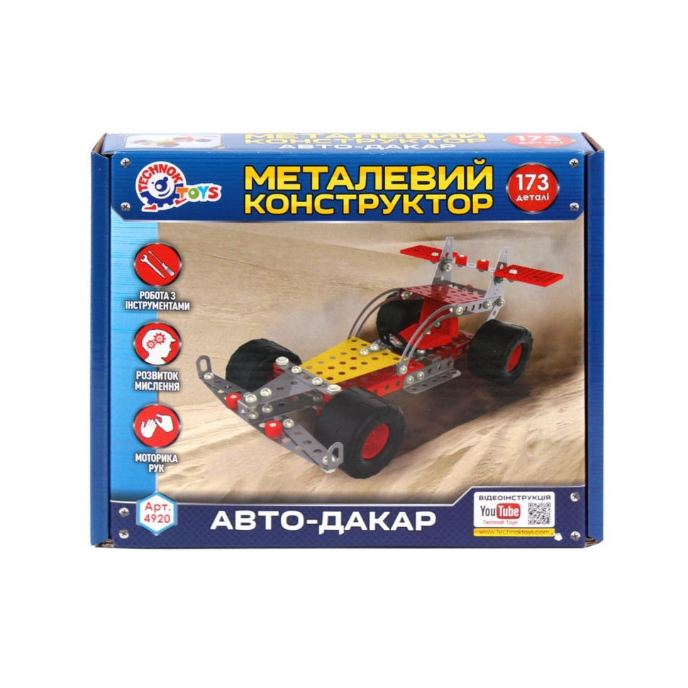Зображення товару