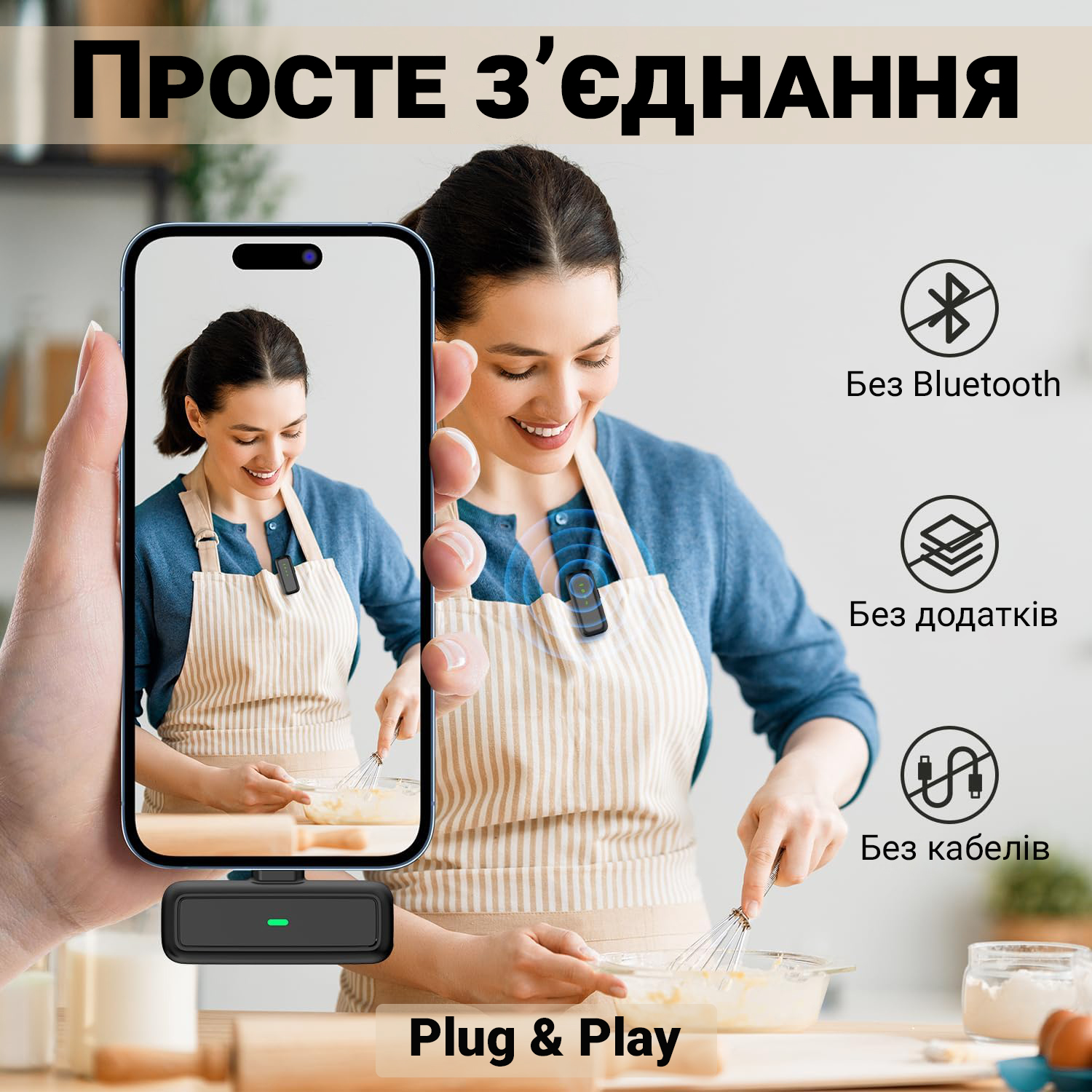 Зображення товару