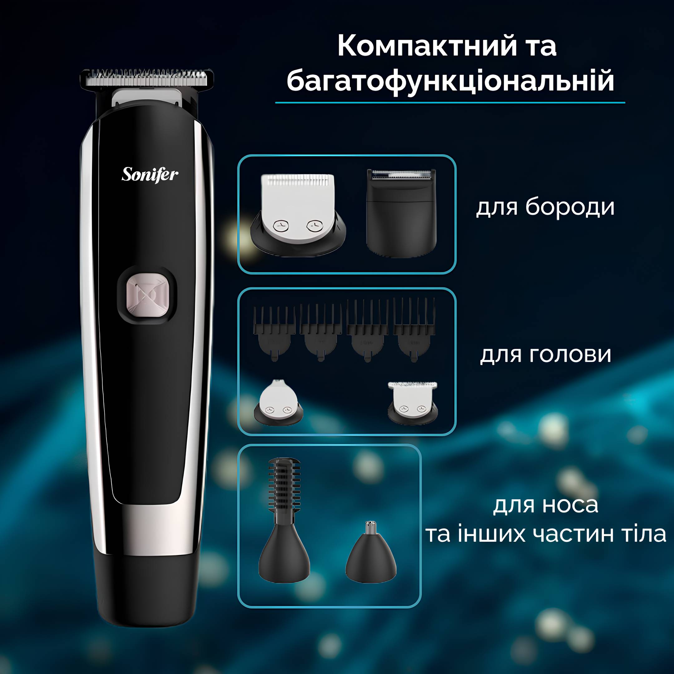 Зображення товару