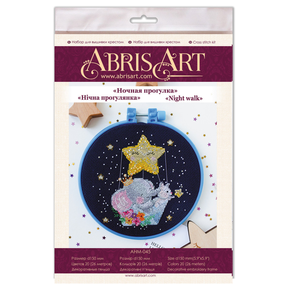 Набор для вышивки крестиком "Ночная прогулка" Abris Art AHM-045 с пяльцами