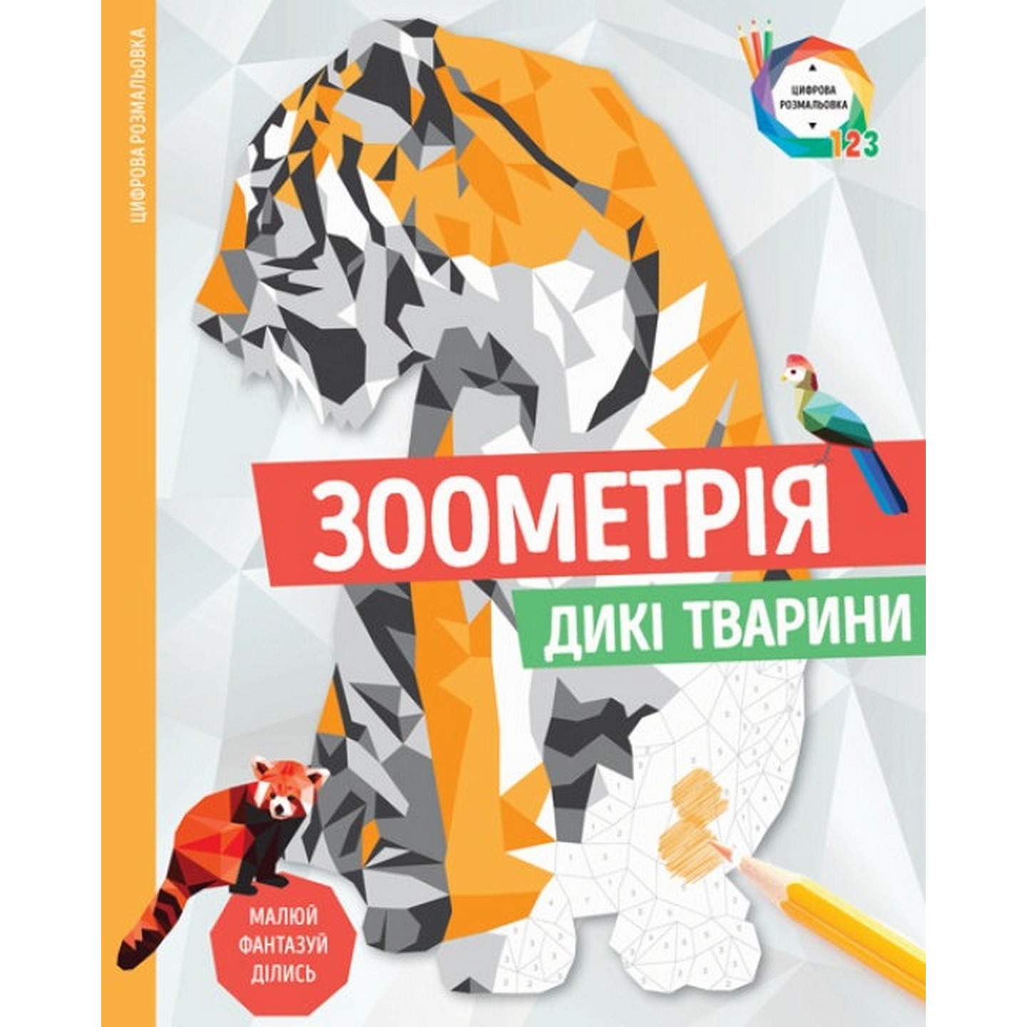 Зображення товару