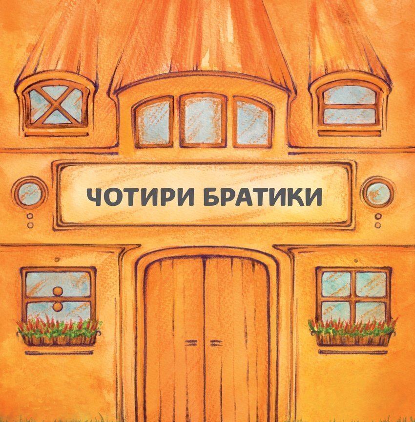 Зображення товару