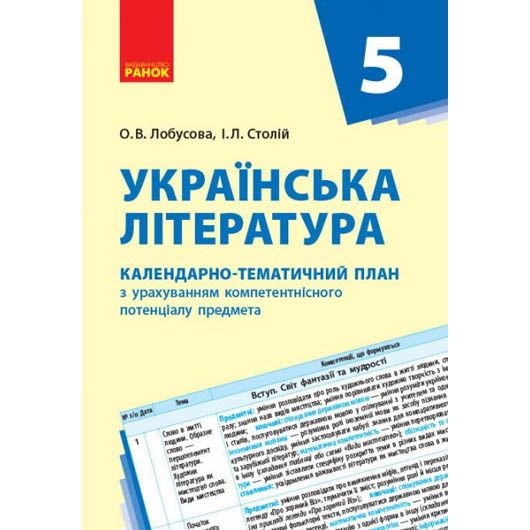 Зображення товару
