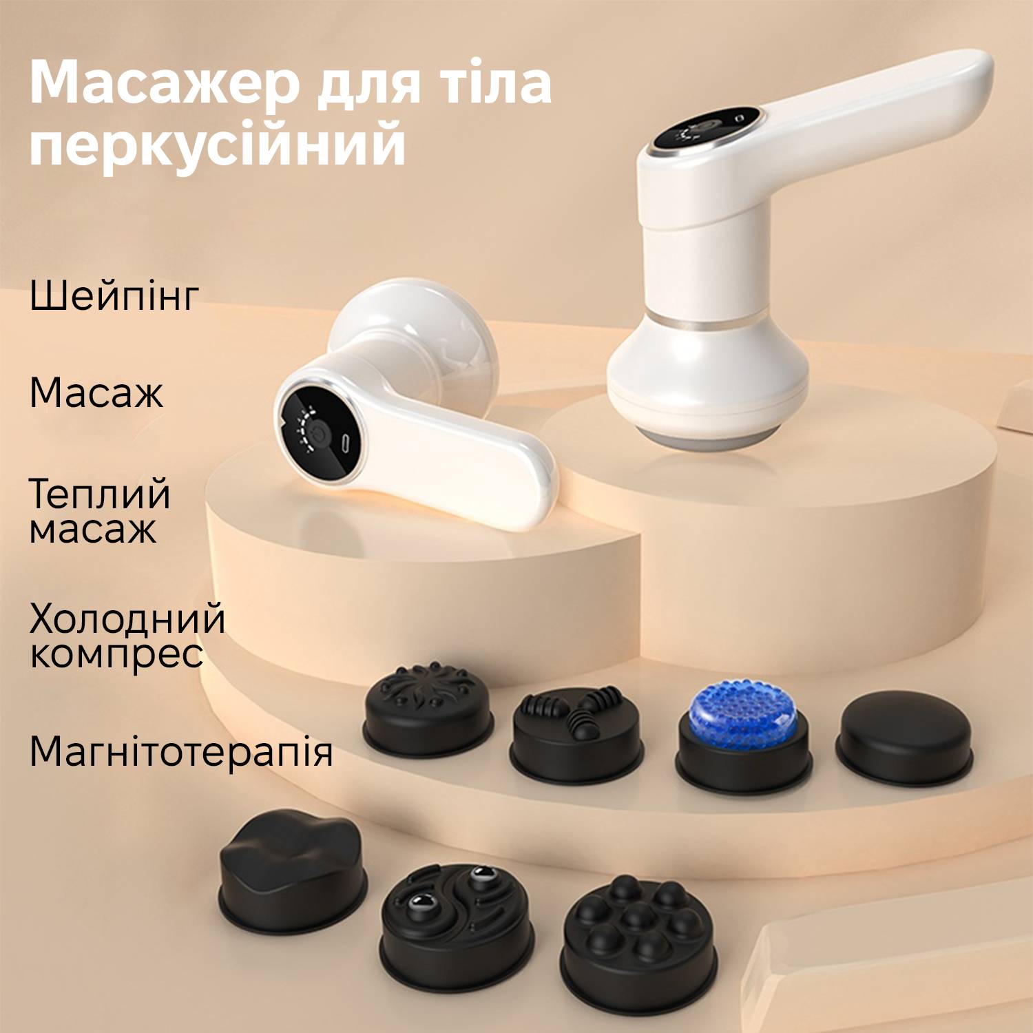 Зображення товару