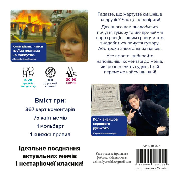 Зображення товару