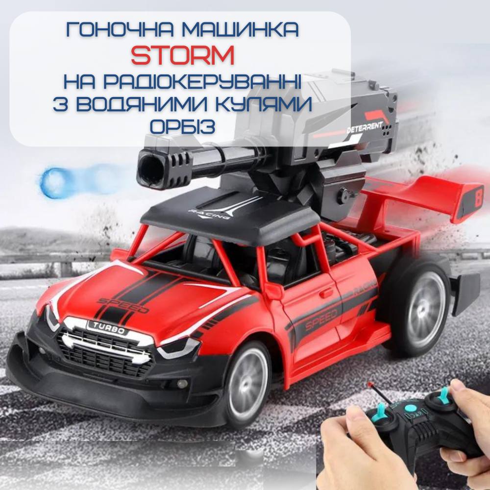 Зображення товару
