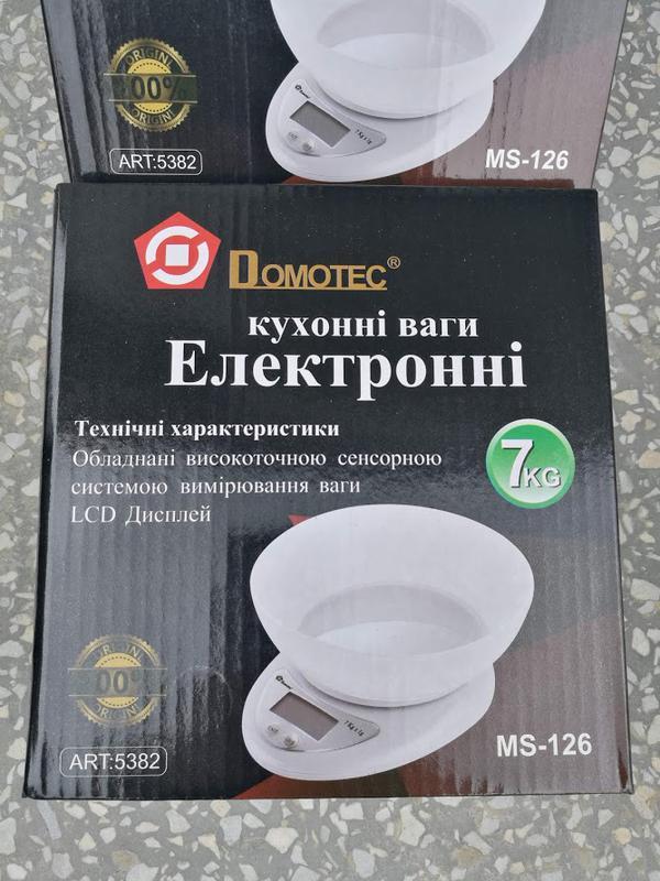 Зображення товару