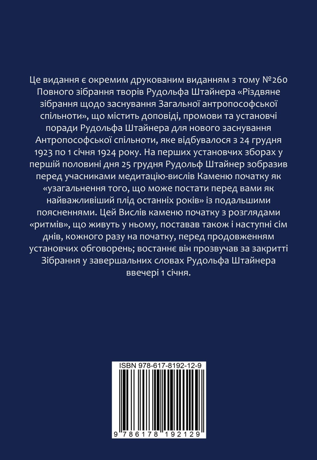 Зображення товару