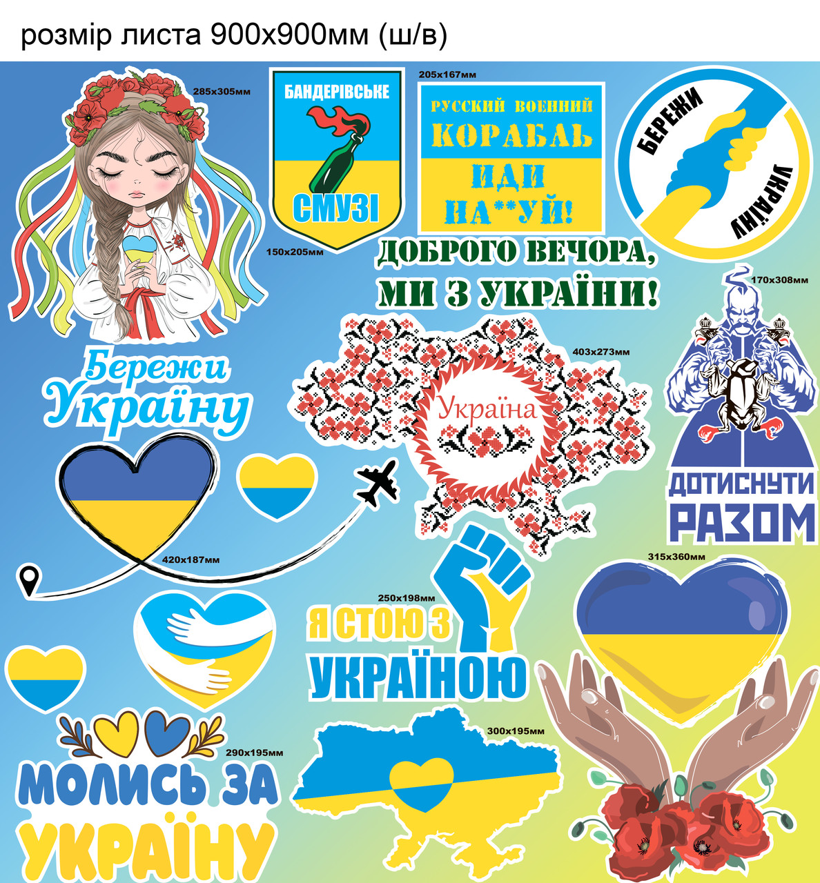 Зображення товару