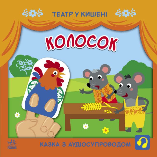 Зображення товару