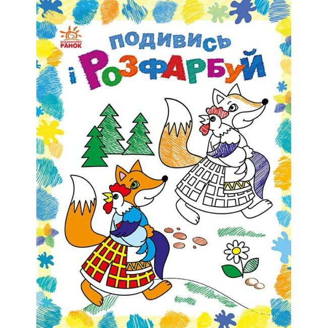 Зображення товару