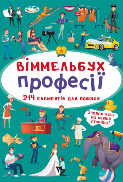 Зображення товару