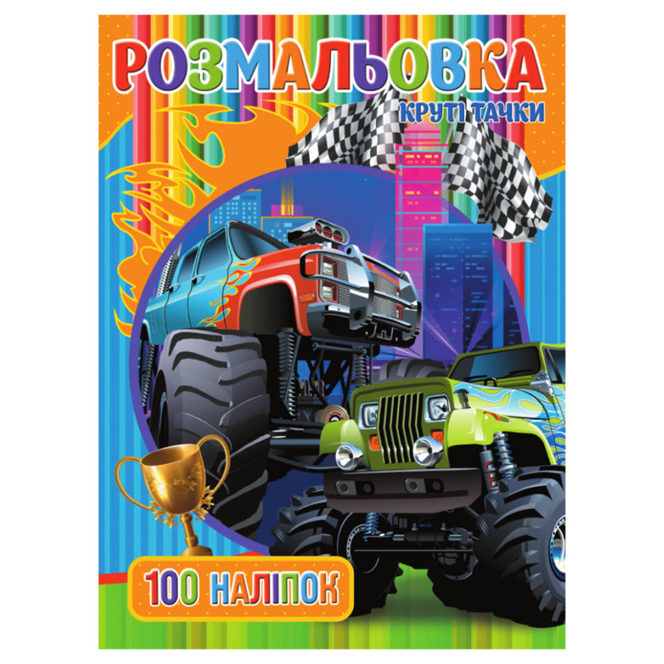 Зображення товару