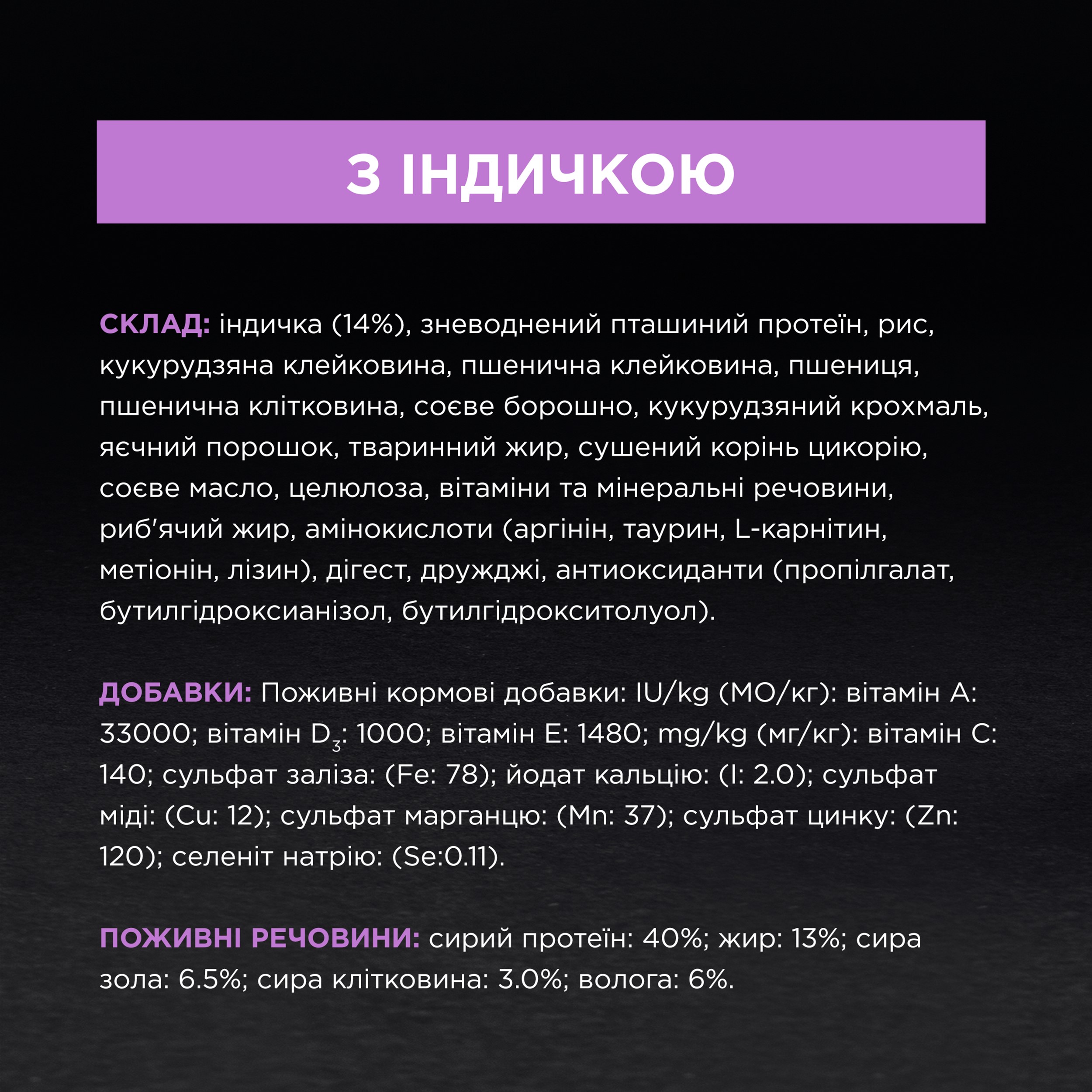 Зображення товару