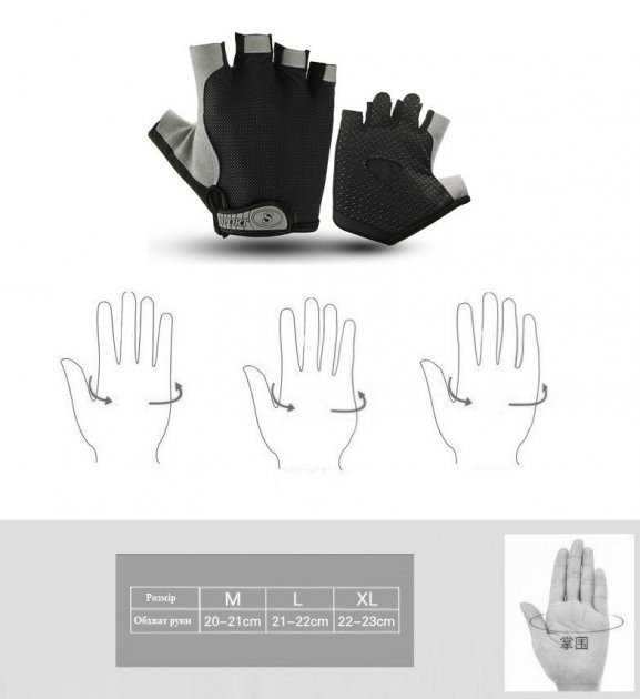 Велоруковицы без пальцев Rogtoy L Black (H050385)