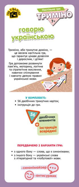 Зображення товару
