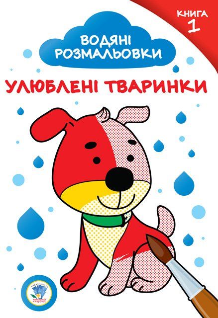 Зображення товару