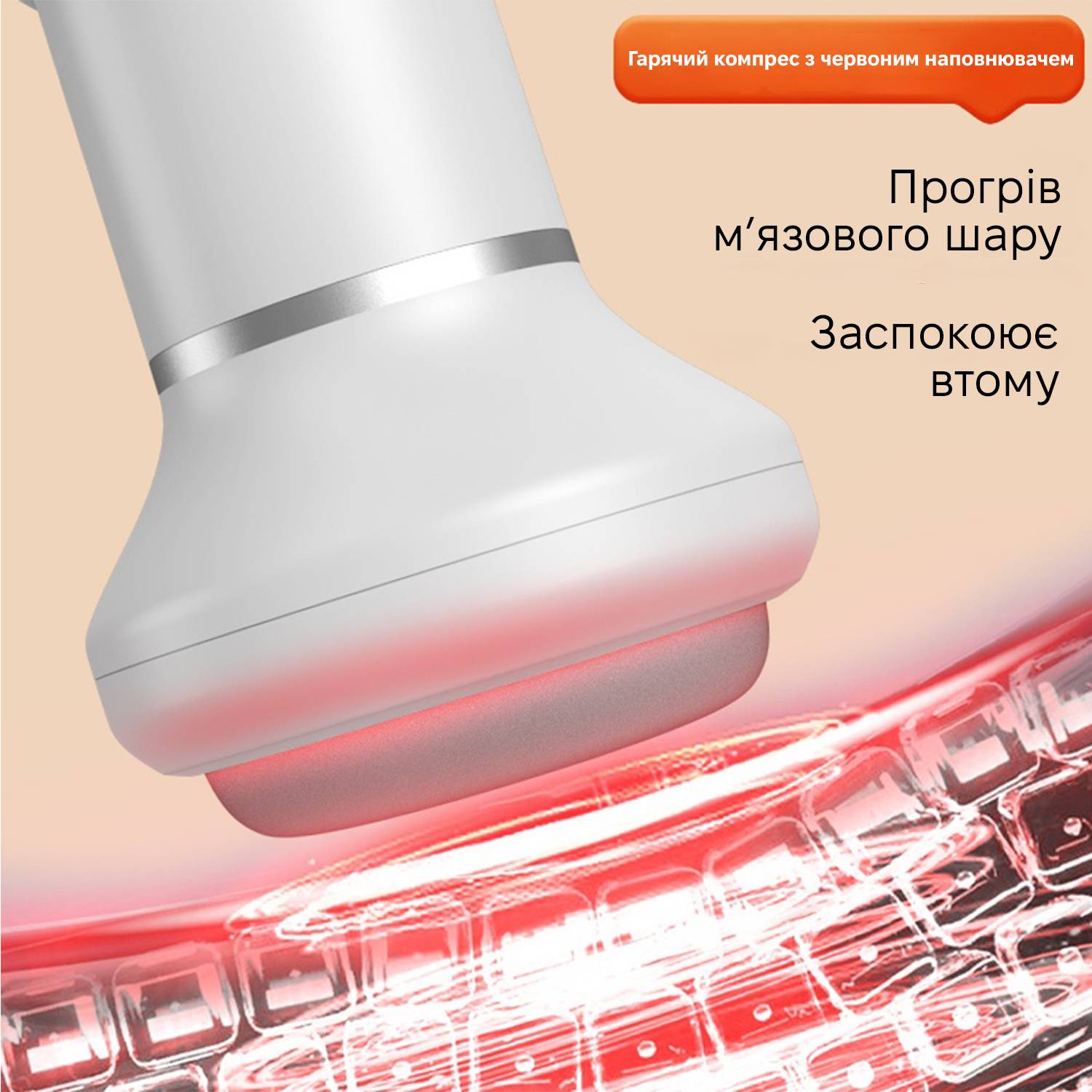 Зображення товару