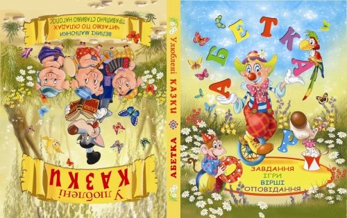 Зображення товару